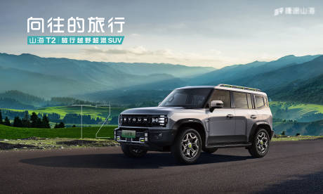 源文件下载【汽车上市桁架背景KV】编号：51390026095397016