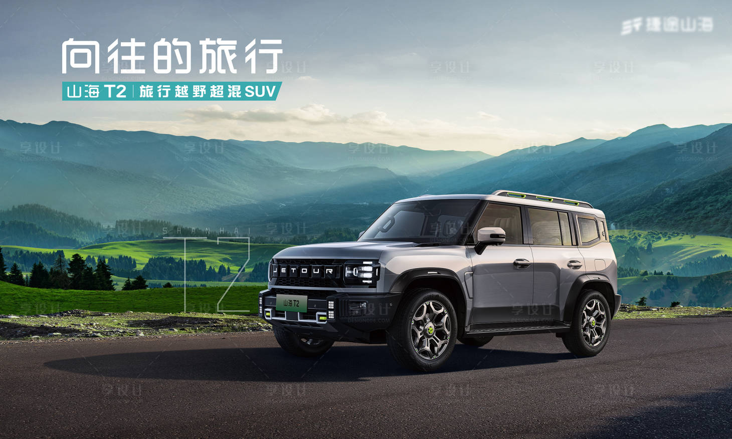 源文件下載【汽車上市桁架背景KV】編號：51390026095397016