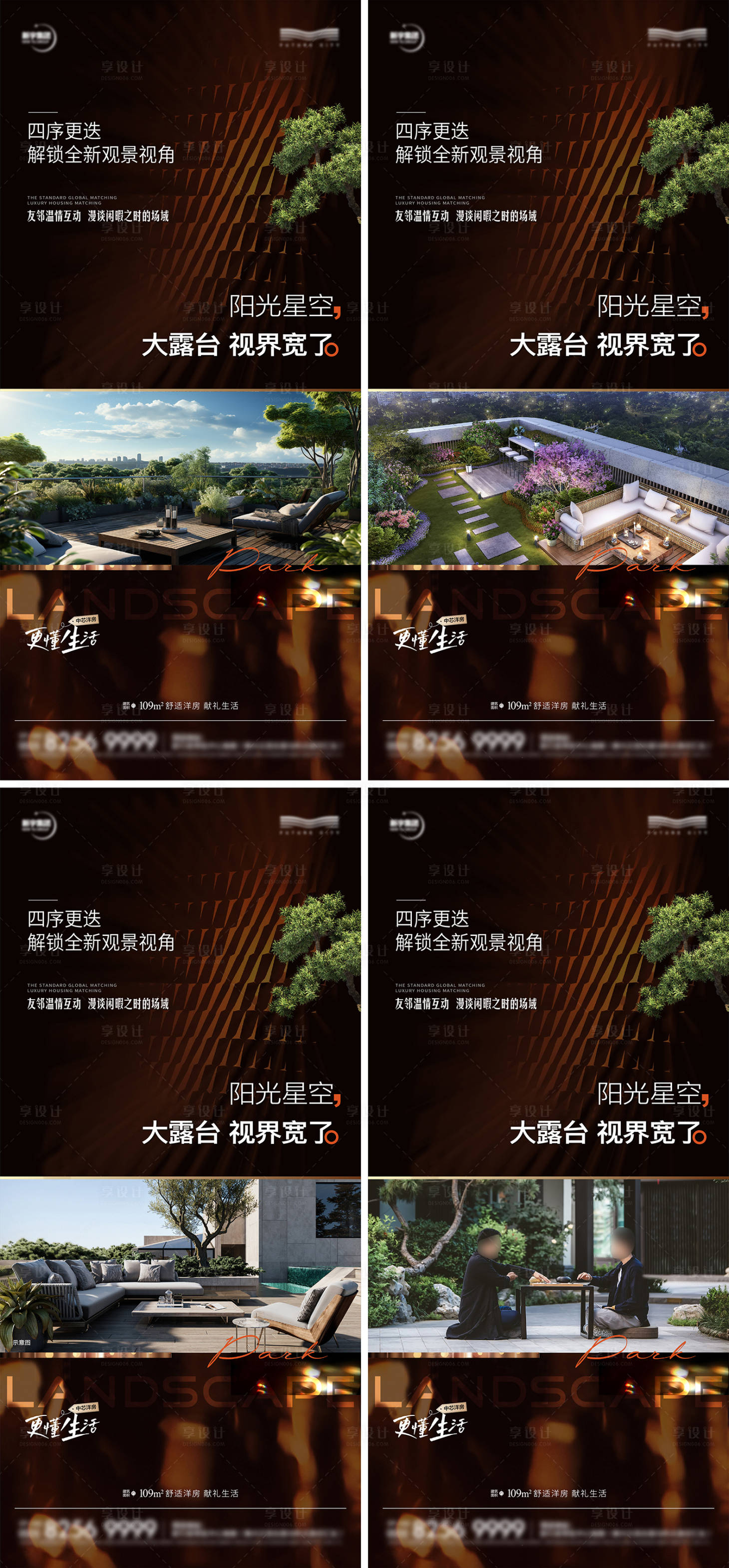 源文件下載【戶型價值點海報】編號：64330026444324441