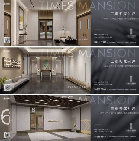 源文件下载【享设计】搜索编号：21500026321542943【地产价值点海报】