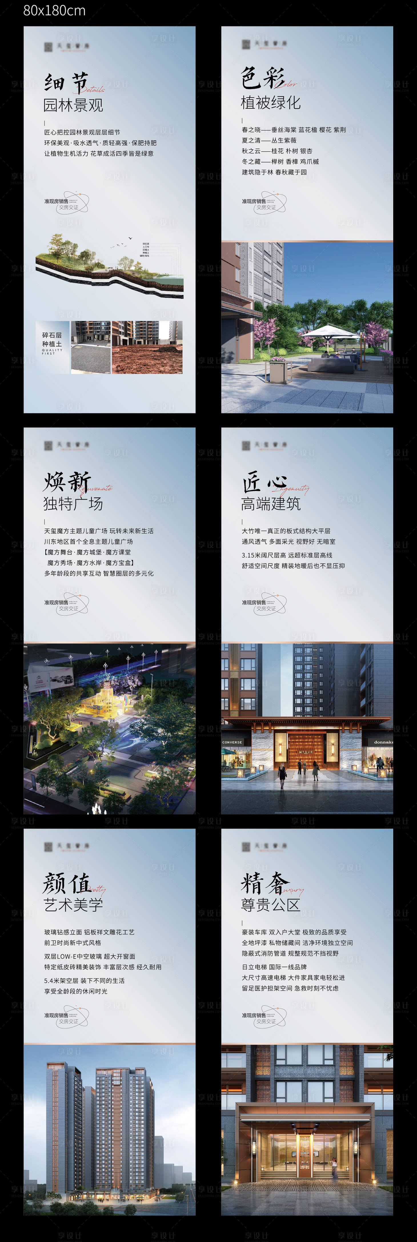 源文件下载【活动展架易拉宝 】编号：39740026435522460