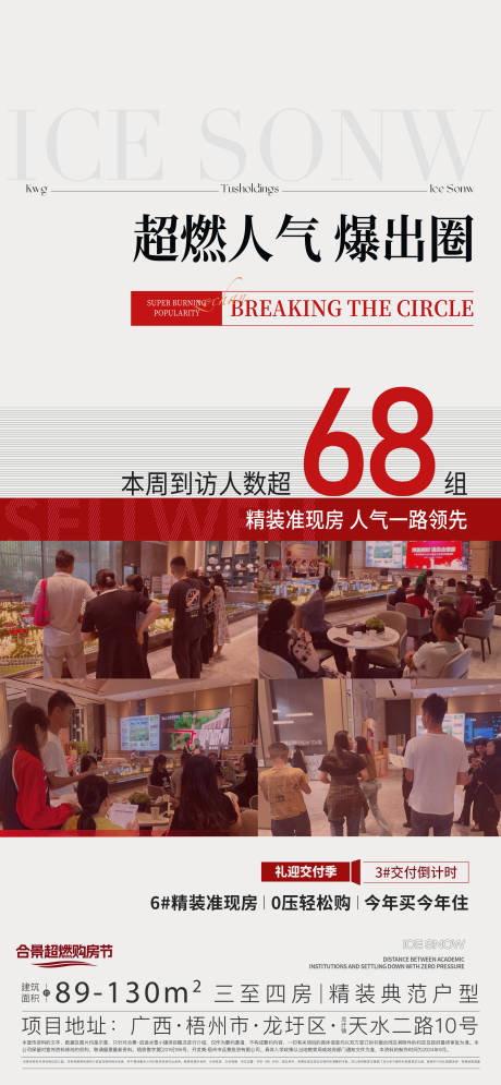 源文件下载【热销人气】编号：13310026407176070