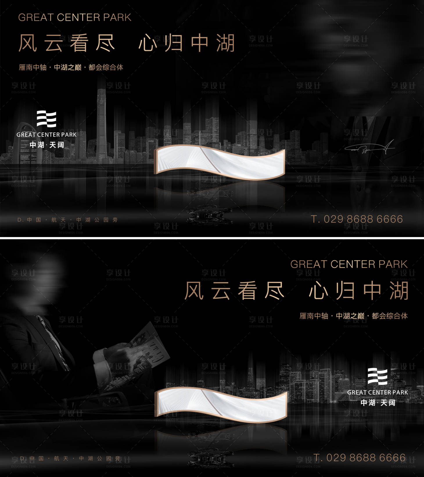 源文件下載【享設計】搜索編號：29720026259337536【高端公寓海報   】