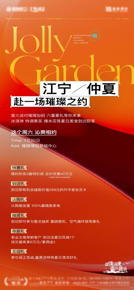 源文件下载【享设计】搜索编号：34120026233655296【热销 】