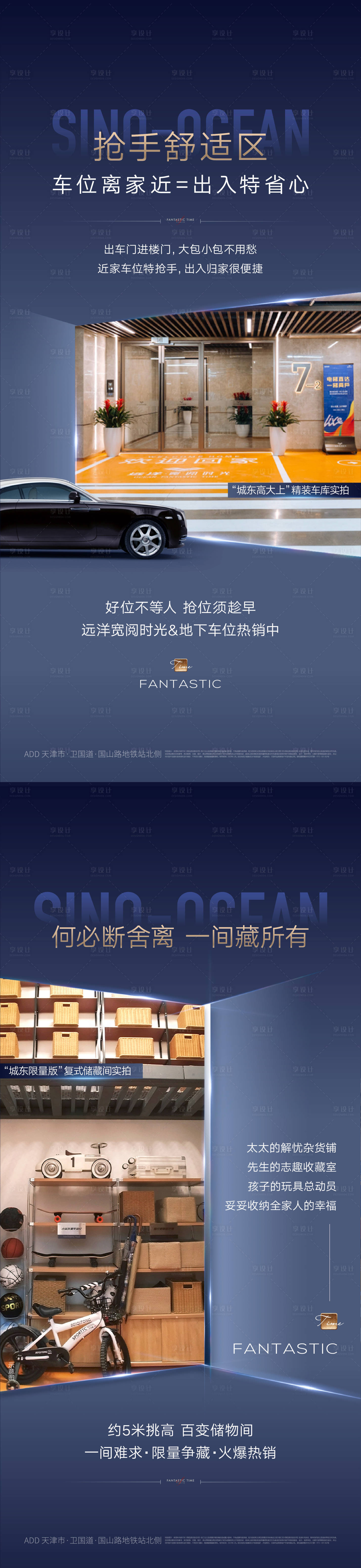 源文件下载【地产蓝金价值点系列海报】编号：95050026401868992