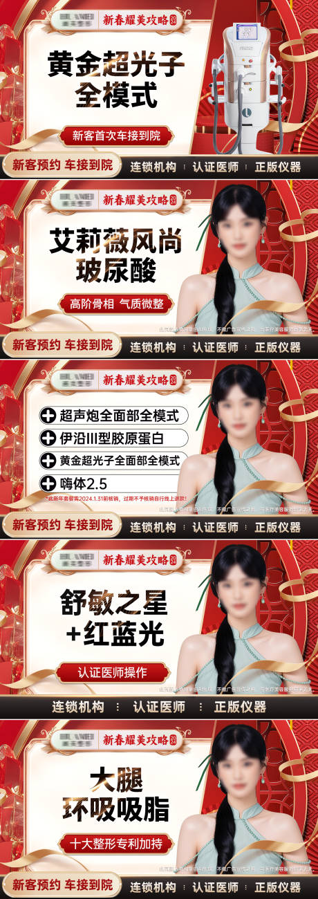 源文件下载【享设计】搜索编号：61550026039071696【美团主图模板】