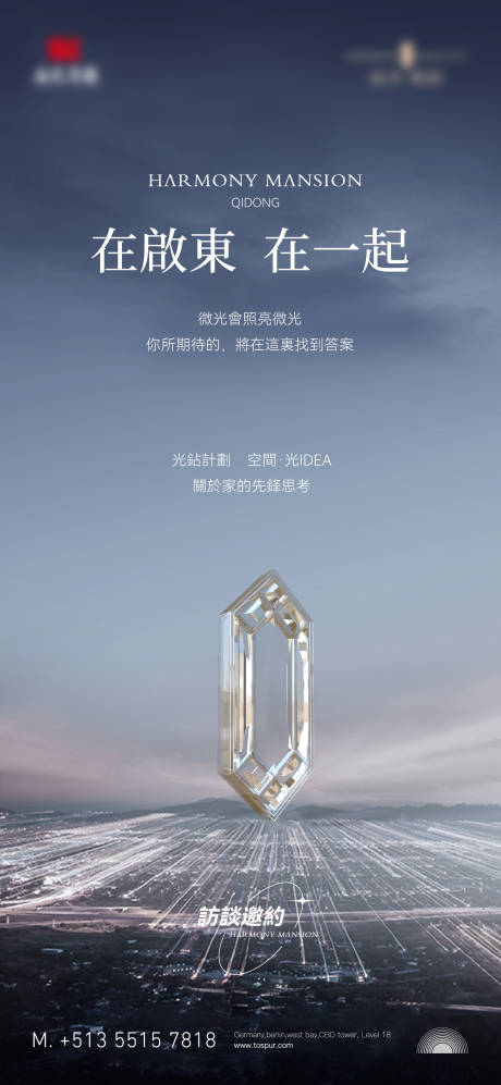 源文件下載【享設計】搜索編號：46680026186964517【宮格 】