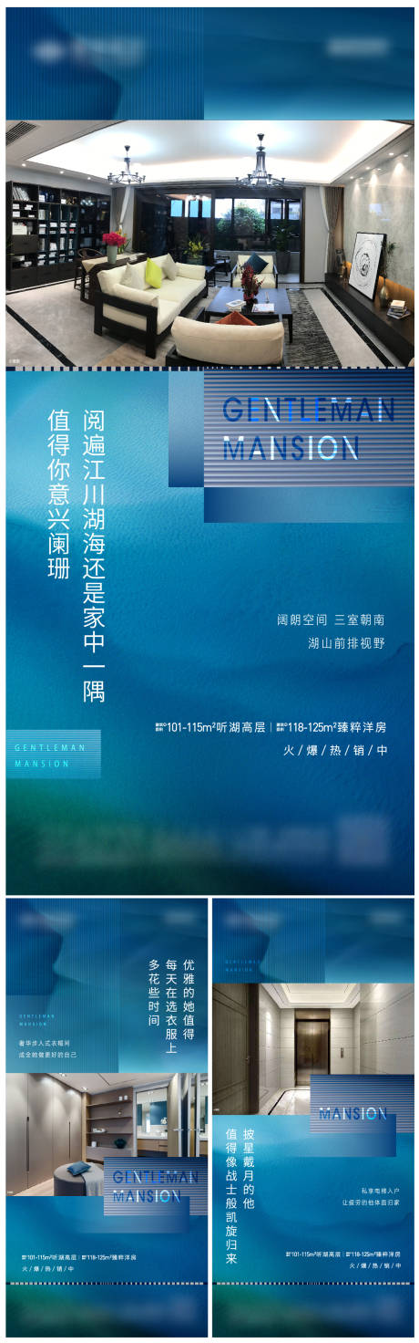 源文件下载【房地产价值点微信刷屏】编号：95850026082136095