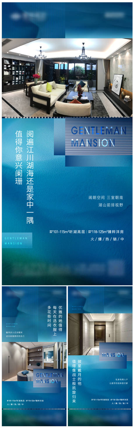 编号：95850026082136095【享设计】源文件下载-房地产价值点微信刷屏