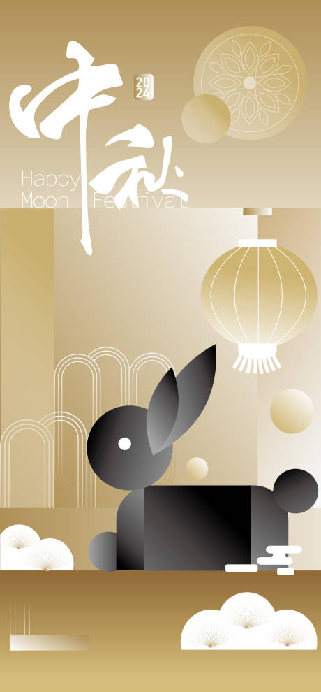 源文件下载【享设计】搜索编号：62230026258618911【中秋节海报】