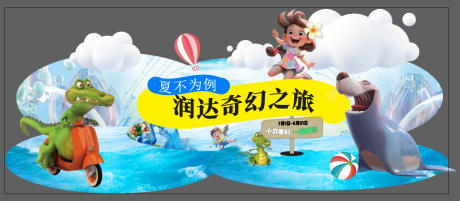 源文件下载【商场活动地贴】编号：79230026203896184
