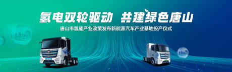 源文件下載【高端新能源汽車產品發布會】編號：94920026317288001