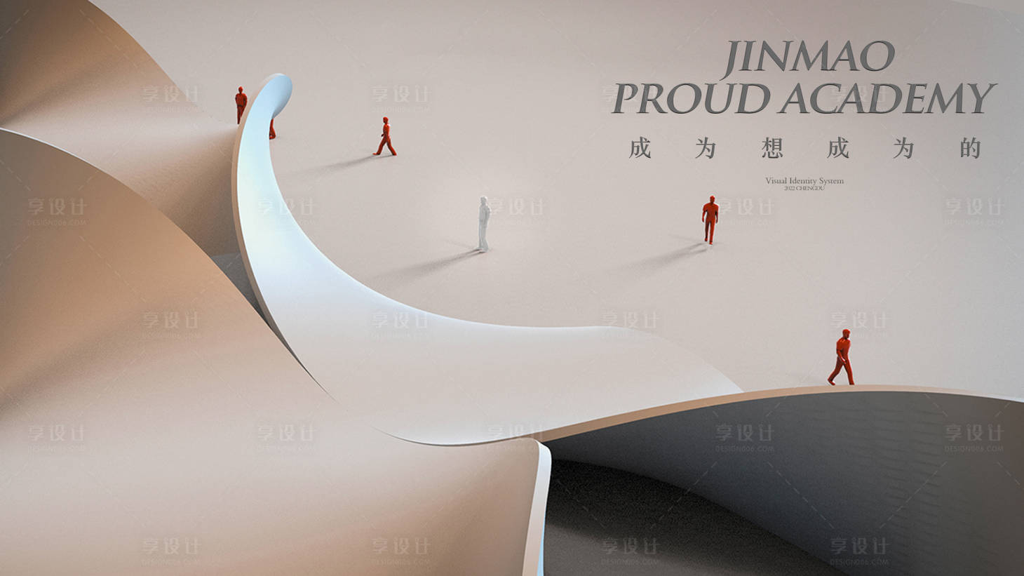 源文件下载【享设计】搜索编号：71720026182281874【活动主K】