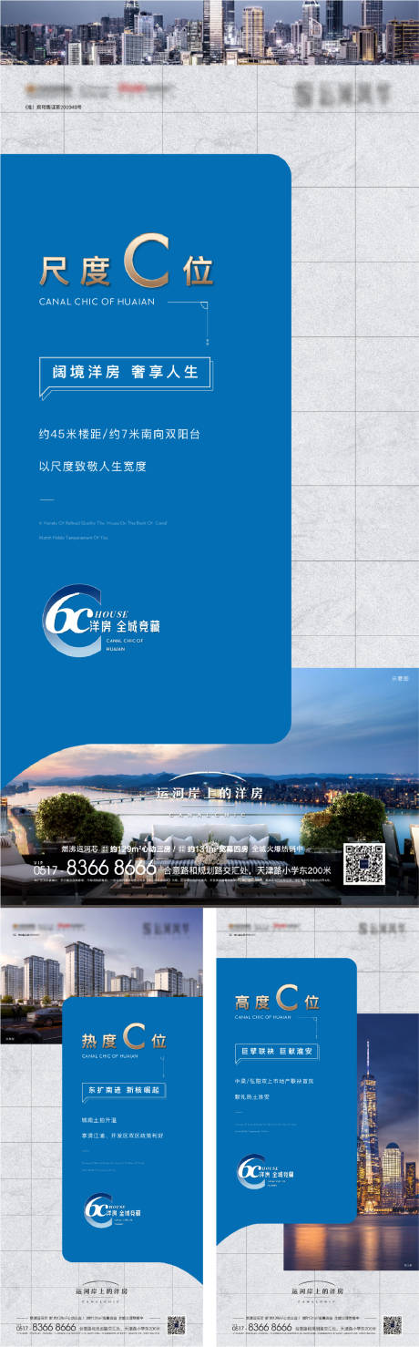 源文件下载【宫格 】编号：17930026367258804