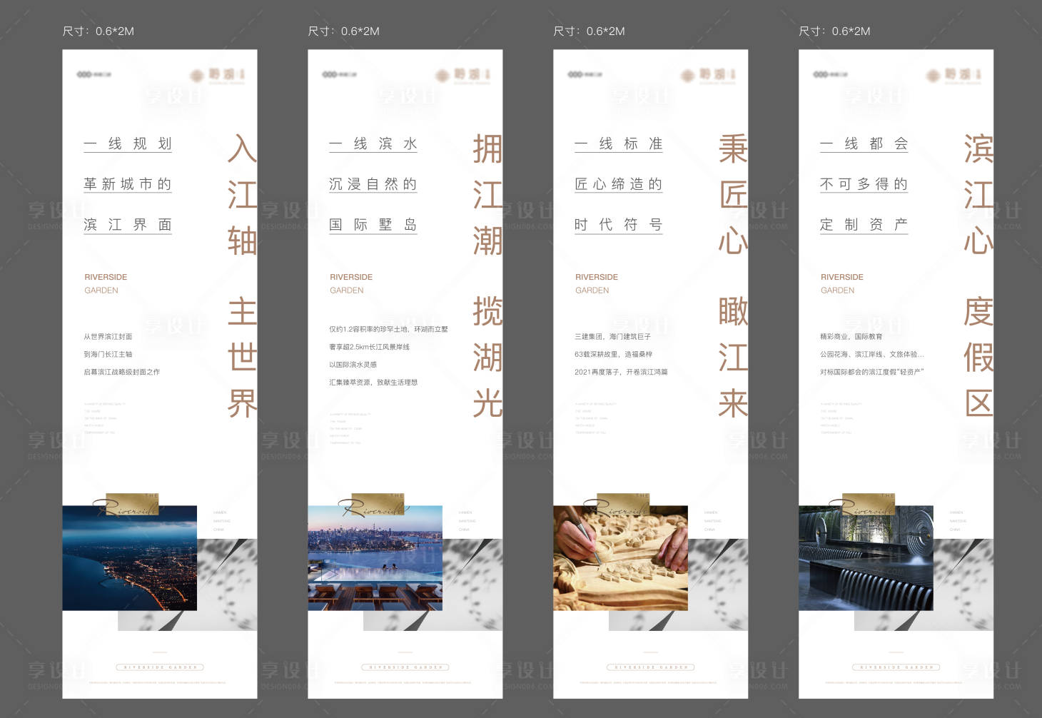 源文件下載【享設(shè)計】搜索編號：15470026215301916【地產(chǎn)品牌墻】