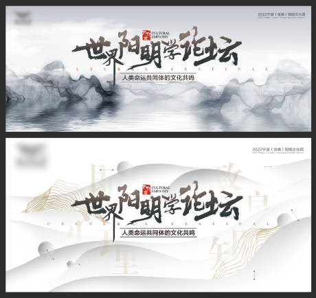 源文件下载【阳明论坛背景板】编号：67210026462579653