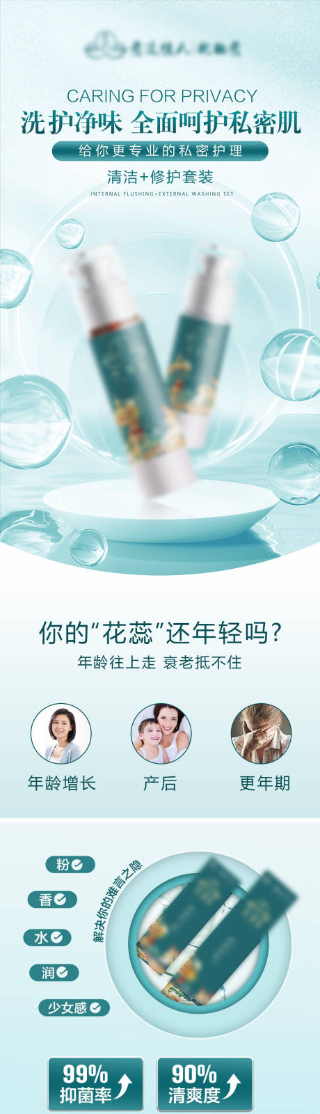 源文件下載【享設計】搜索編號：65680026187959801【私密產品詳情頁】