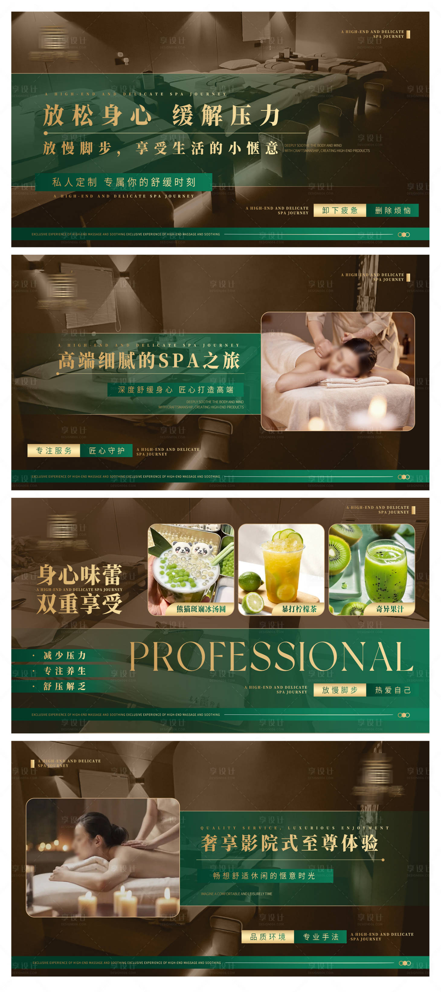 源文件下载【美容护肤医美轮播大众美团头图 】编号：28190026442775164