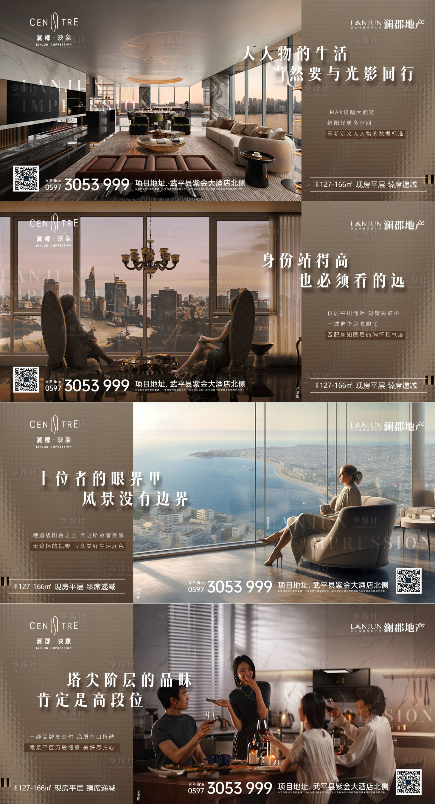 源文件下載【享設(shè)計】搜索編號：16980026065399448【賣點價值點刷屏圖】