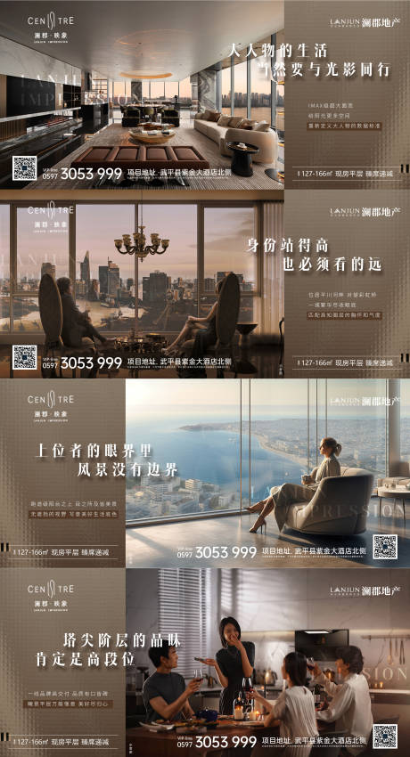 源文件下载【卖点价值点刷屏图】编号：16980026065399448