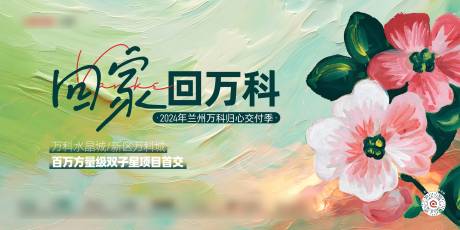 源文件下载【地产 】编号：30360026214895019