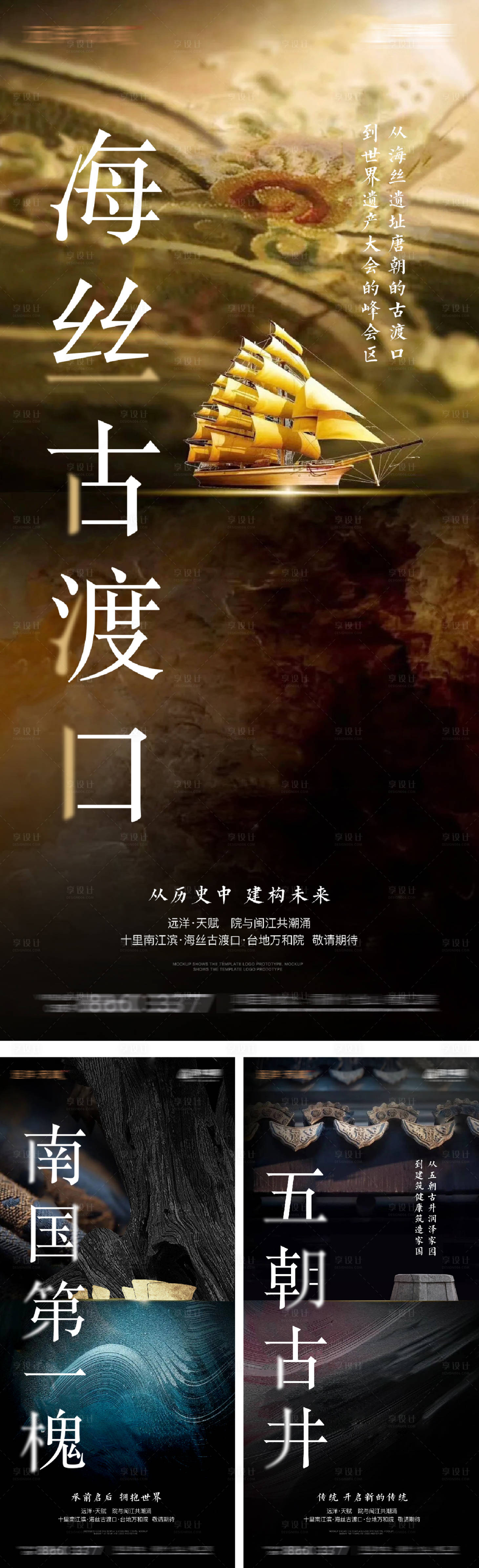 源文件下载【江景中式豪宅入市单图】编号：18250026131499791