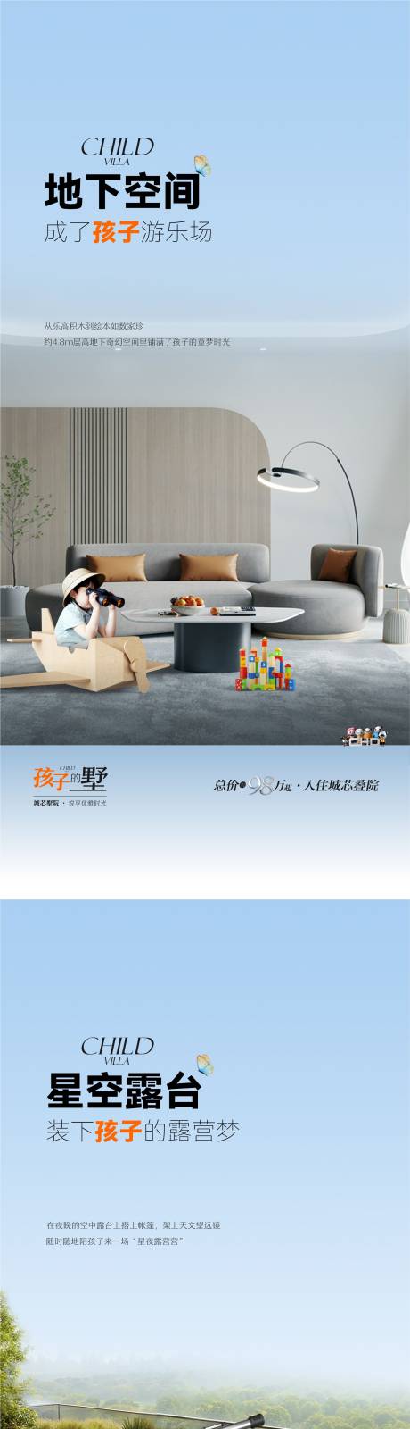 源文件下载【享设计】搜索编号：53710026093309558【价值海报】