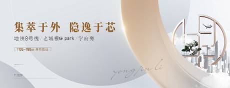 源文件下载【房地产花园洋房主画面】编号：64760026273135401