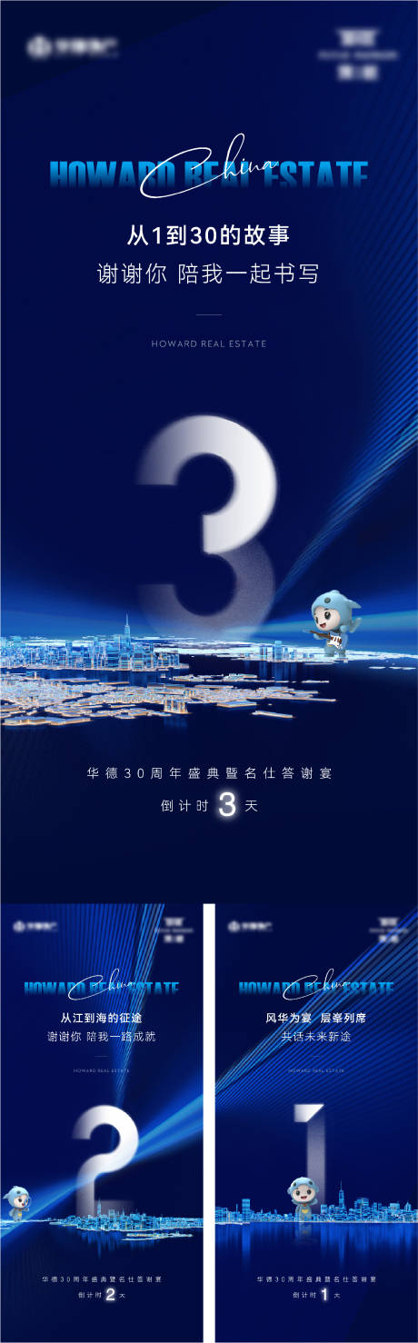 源文件下載【宮格 】編號：30690026210565035