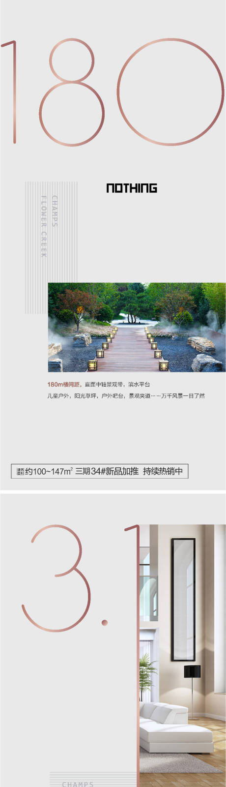 源文件下载【地产数字价值点单图】编号：66090026193271833