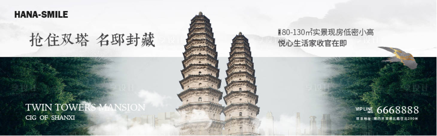 源文件下載【享設(shè)計】搜索編號：48420026356577710【地產(chǎn)中式背景板】