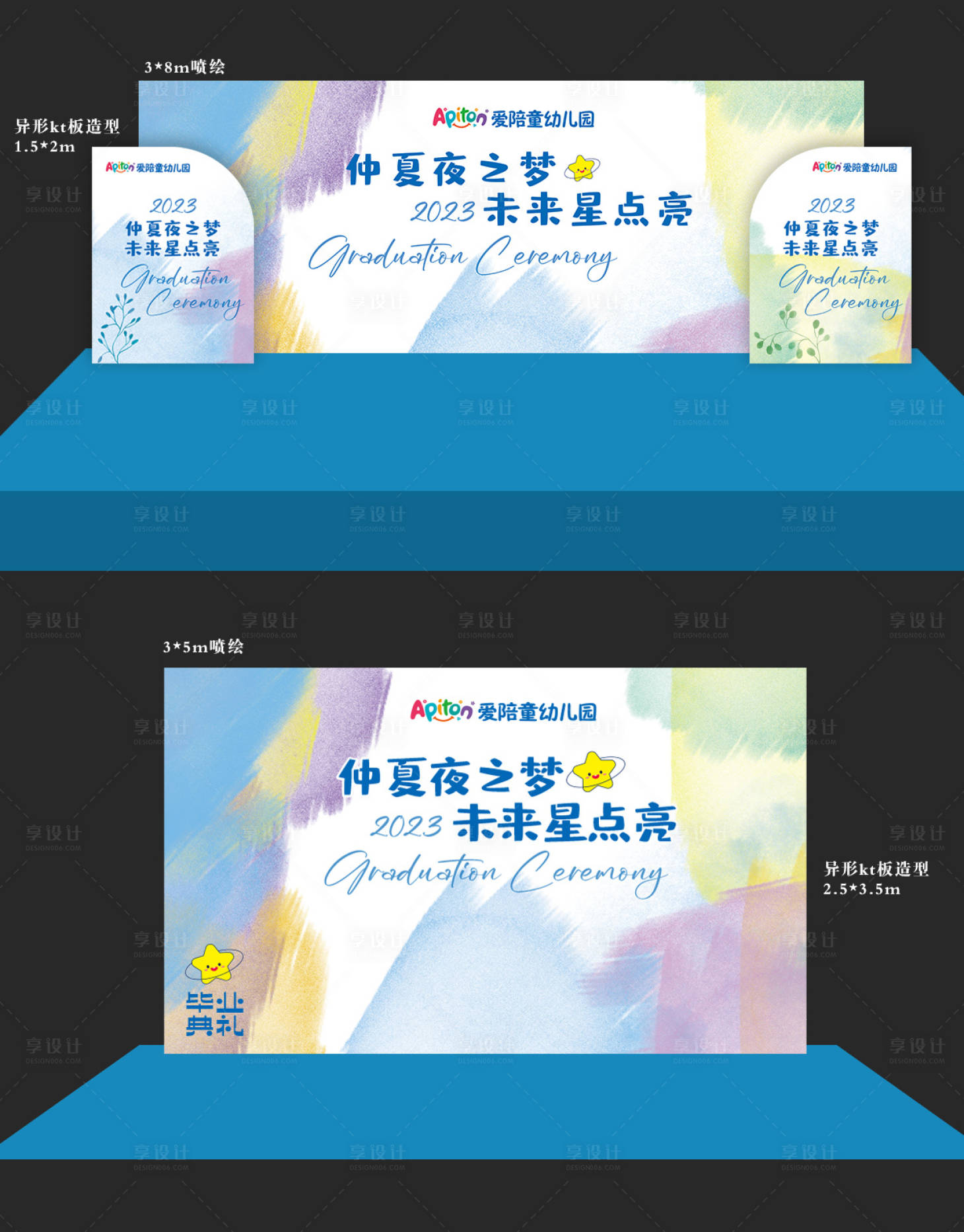 源文件下载【毕业典礼】编号：51580026392233303