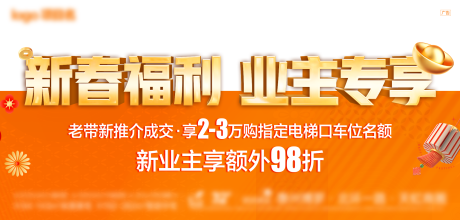 源文件下载【老带新大字报海报】编号：29250026464385248