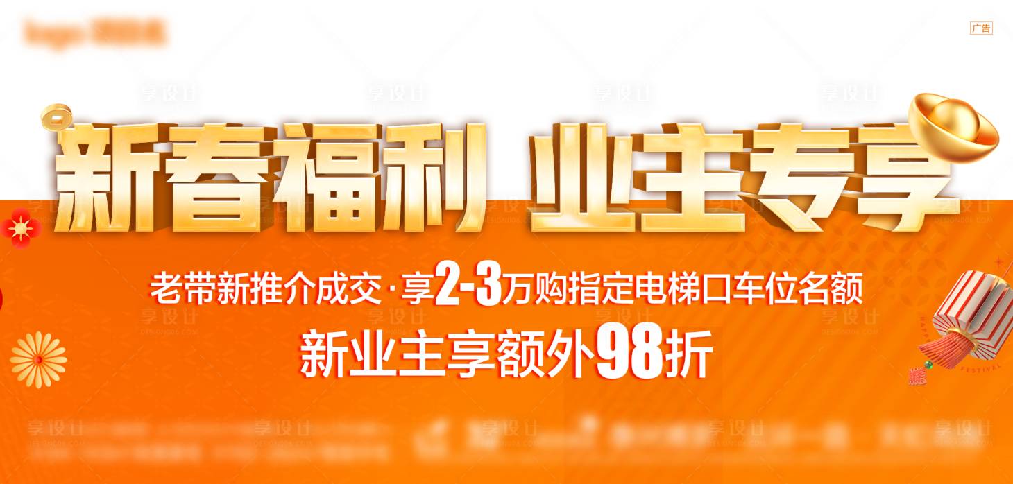源文件下載【老帶新大字報(bào)海報(bào)】編號(hào)：29250026464385248