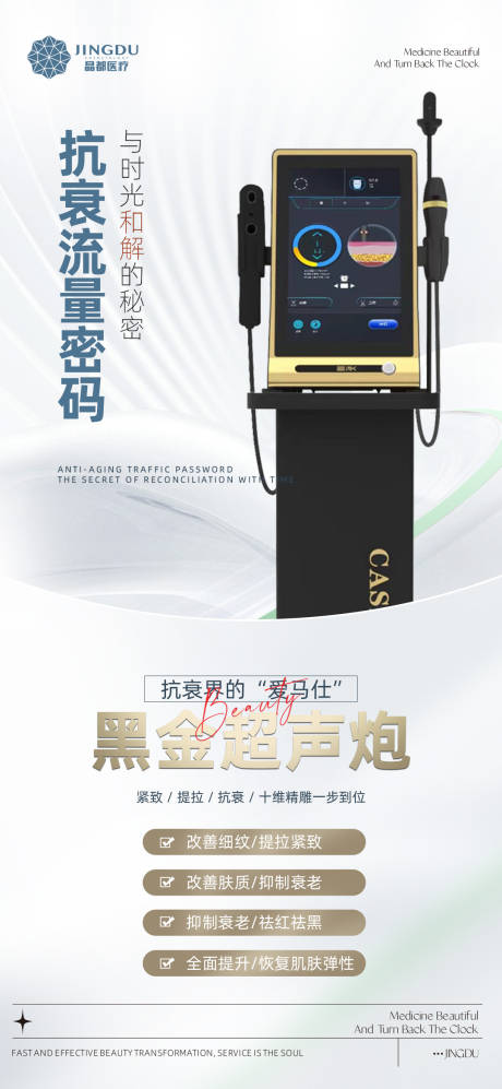 源文件下载【享设计】搜索编号：79390026184537976【黑金超声炮】