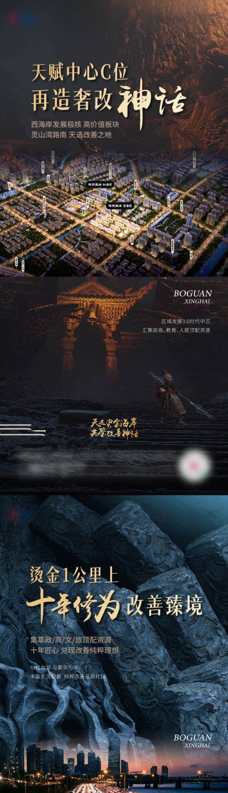 黑神话