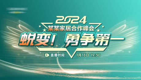 源文件下載【蛻變勇爭第一】編號：92780026196528152