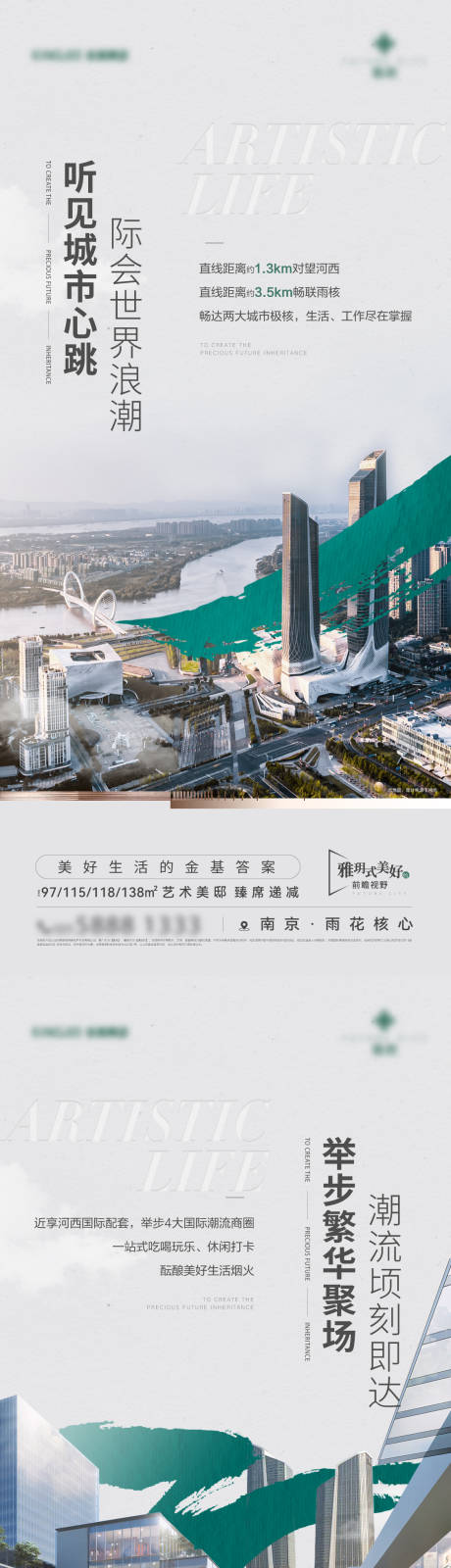 源文件下載【城市價值系列】編號：18340026415045443