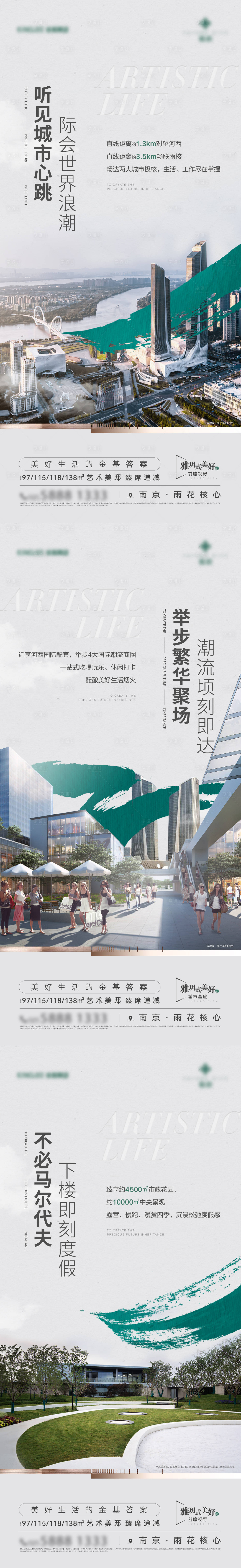 源文件下載【城市價(jià)值系列】編號(hào)：18340026415045443