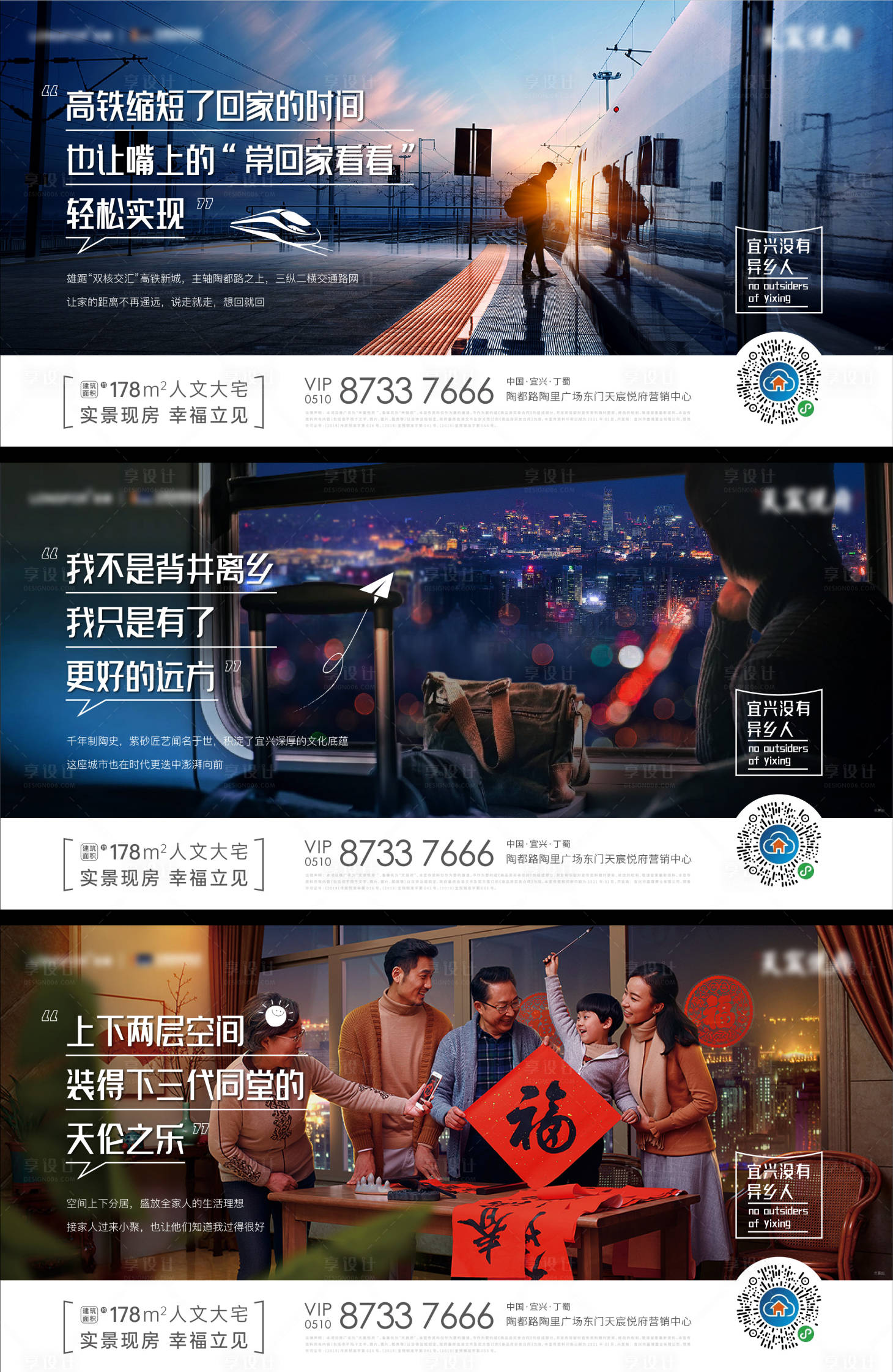 源文件下載【享設(shè)計(jì)】搜索編號(hào)：26180026273229766【地產(chǎn)商業(yè)綜合體】