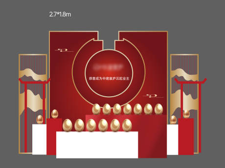 金蛋墙美陈