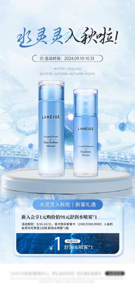 源文件下载【享设计】搜索编号：69060026265373599【新客礼品】