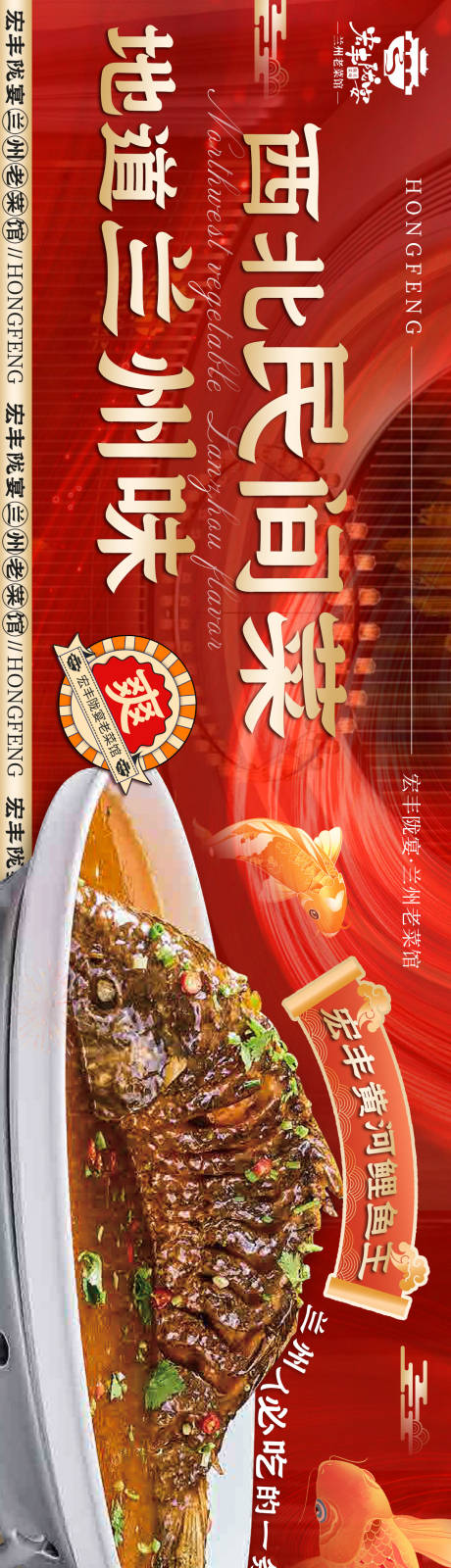 源文件下载【大众点评兰州菜五图】编号：38190026106811698