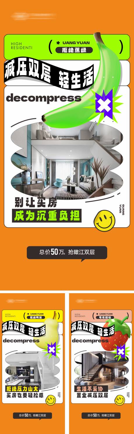 源文件下载【LOFT系列稿】编号：81110026349897522
