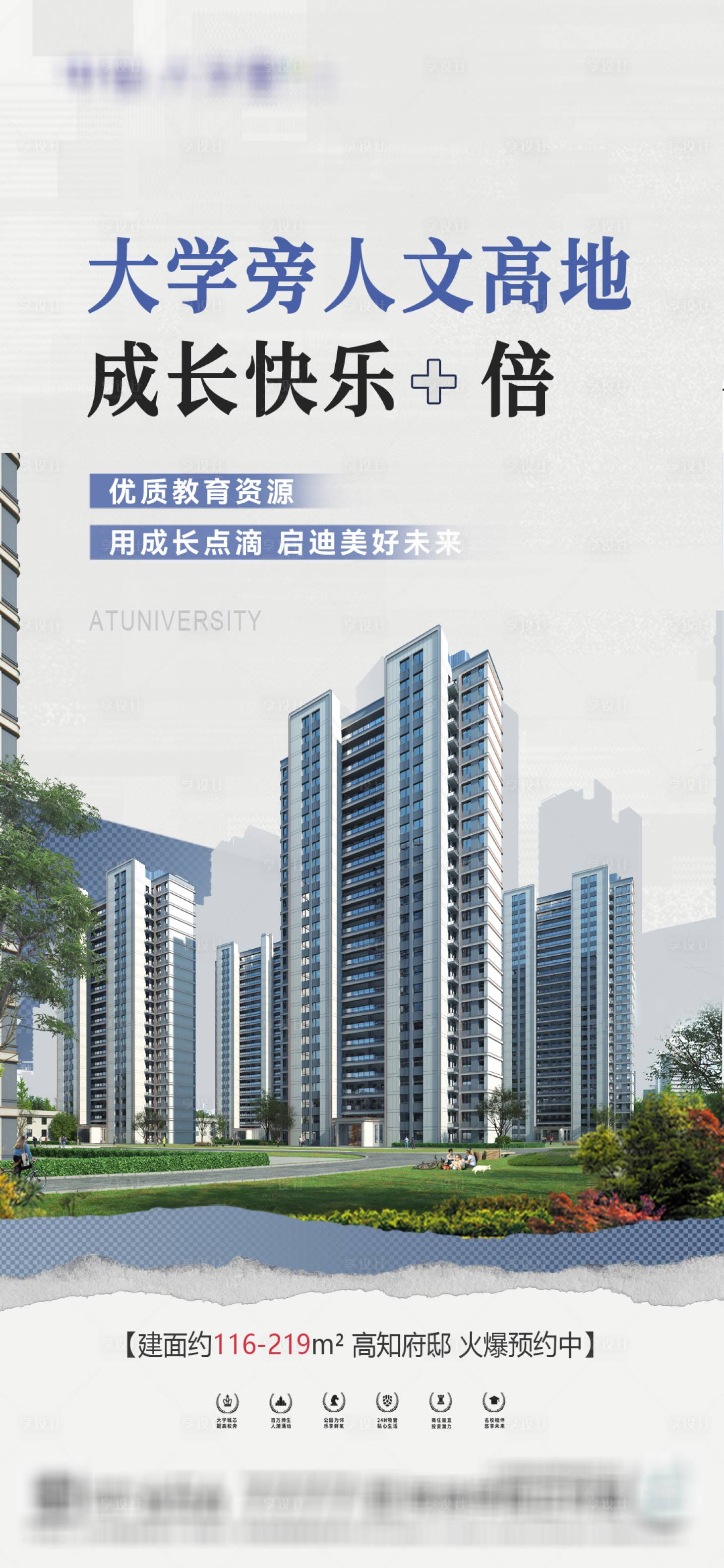 源文件下載【住宅價值點】編號：50430026063493455