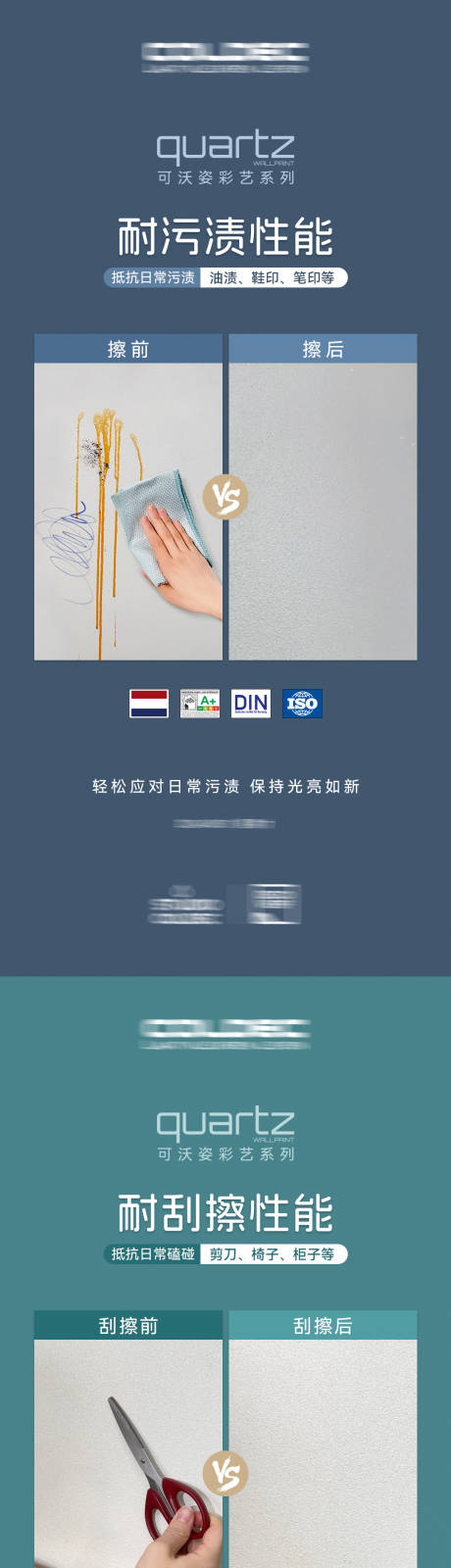 源文件下載【享設(shè)計(jì)】搜索編號(hào)：59060026238873894【產(chǎn)品海報(bào)】