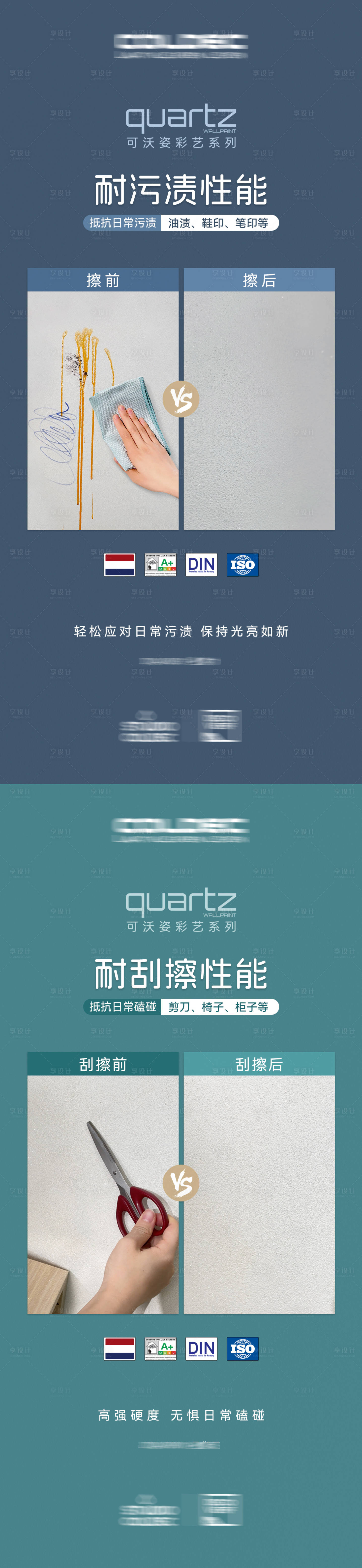 源文件下載【享設(shè)計】搜索編號：59060026238873894【產(chǎn)品海報】