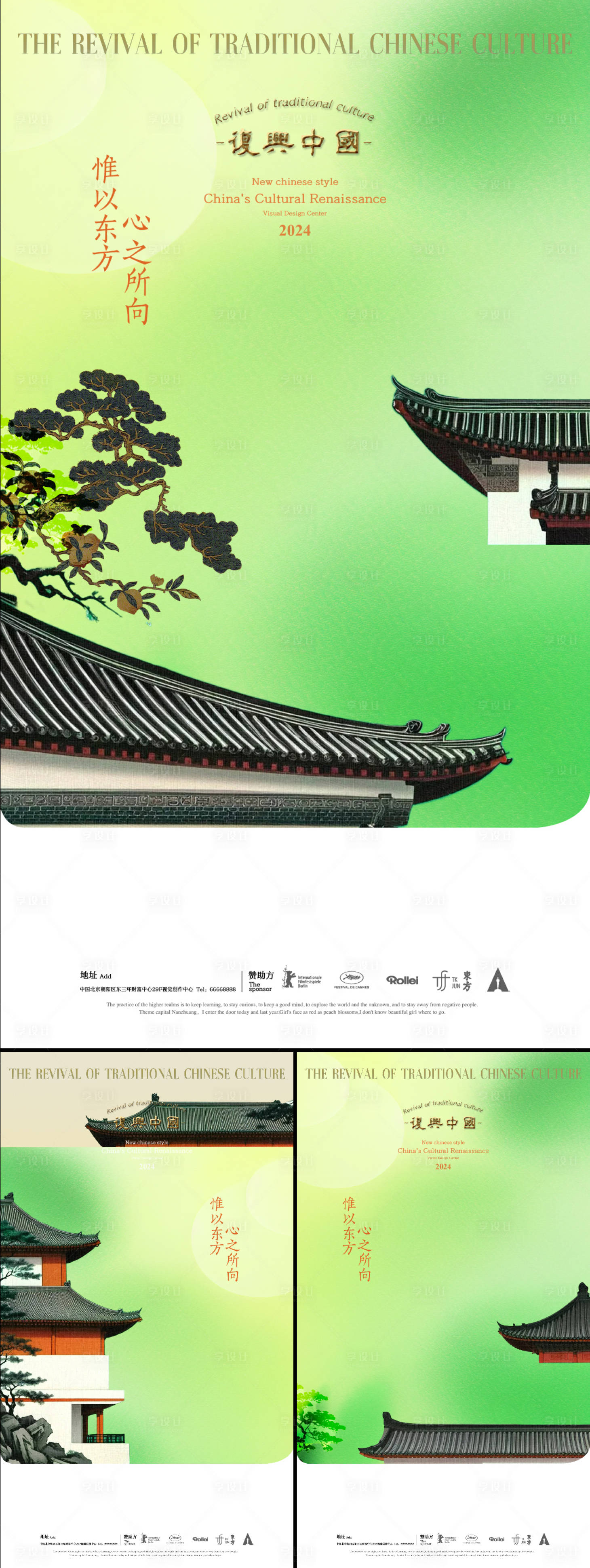 源文件下载【享设计】搜索编号：62140026099175329【宫殿绿色】