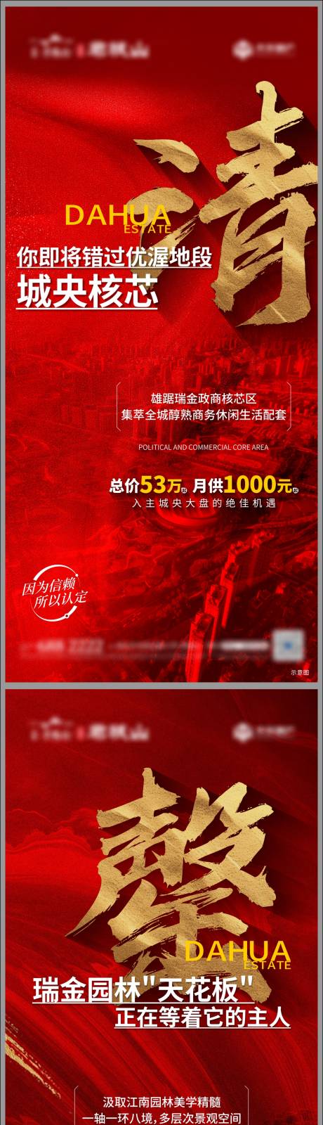 源文件下載【熱銷 】編號：85590026280558689