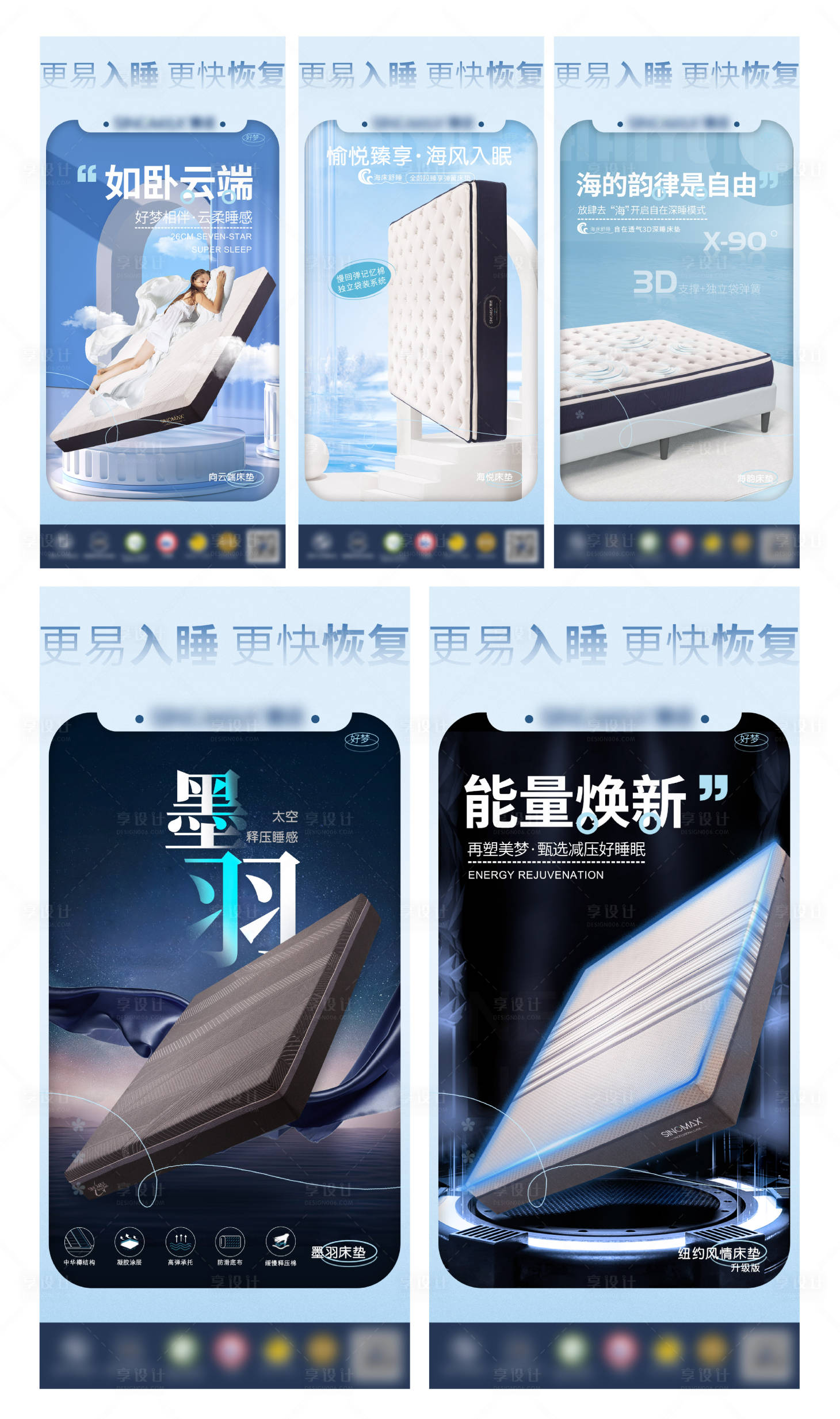 源文件下载【享设计】搜索编号：50200026365557412【家居用品 】